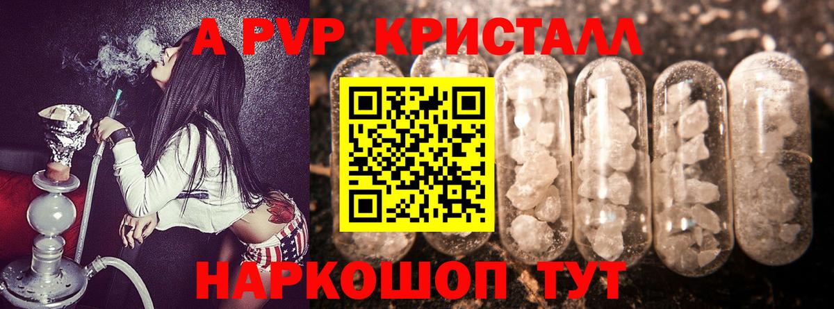 A PVP мука Елец