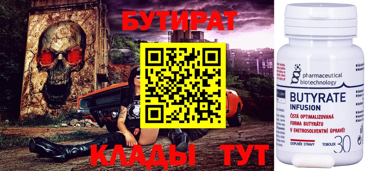 Конопля Елец