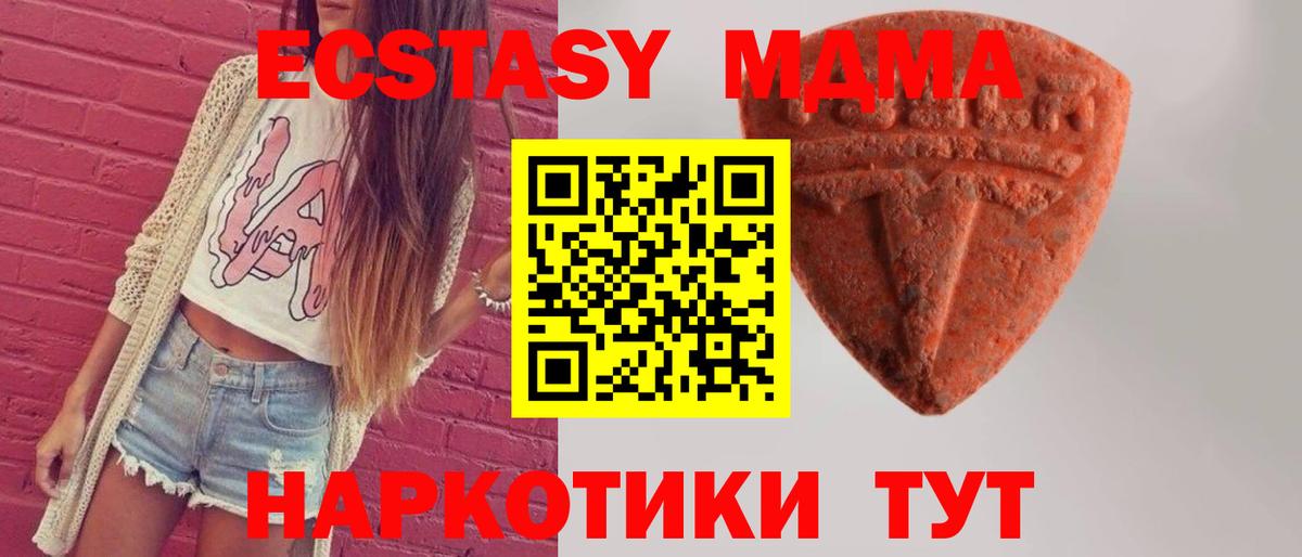 Ecstasy диски Елец