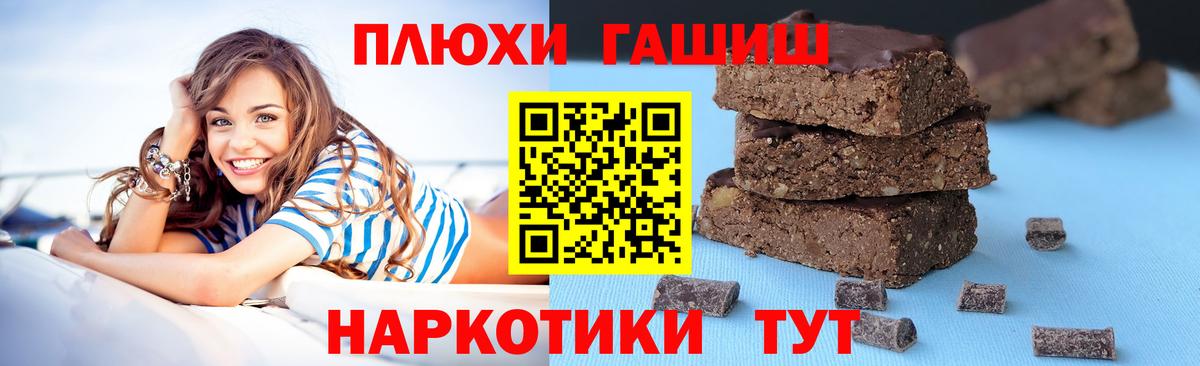 Гашиш  Гашиш Изолятор  Елец  Вход с VPN  ГАШИШ VHQ 