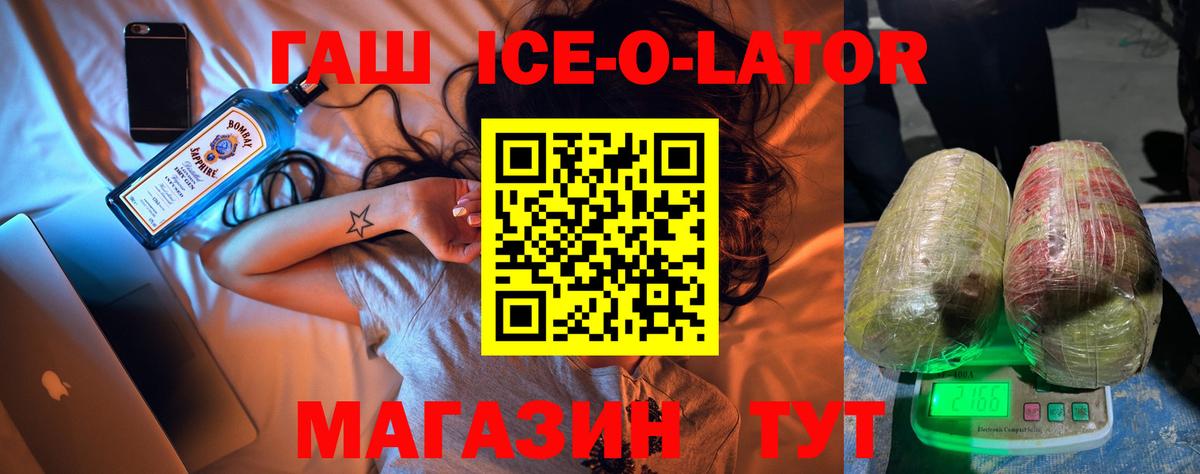 Гашиш VHQ Елец