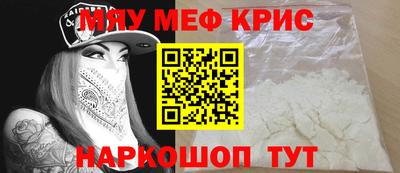 мескалин Краснодар