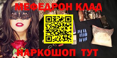марки nbome Краснознаменск