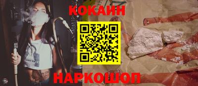 гашишное масло Сертолово
