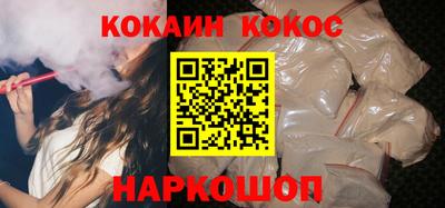 мескалин Краснодар