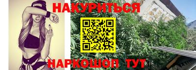 марки nbome Краснознаменск