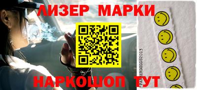 герыч Краснокаменск
