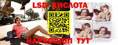 марки nbome Краснознаменск