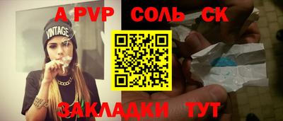мескалин Краснодар
