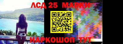 герыч Краснокаменск