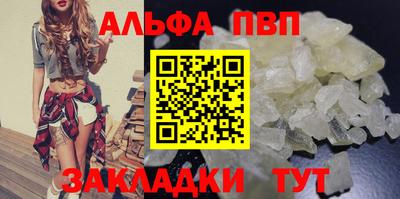 мескалин Краснодар