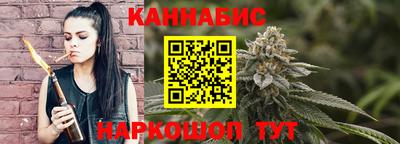 мескалин Краснодар