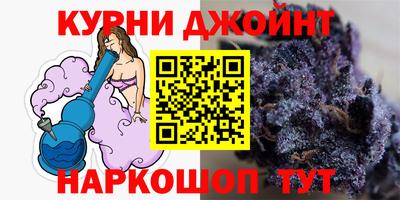марки nbome Краснознаменск