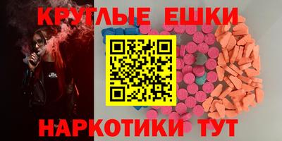 герыч Краснокаменск