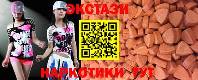 марки nbome Краснознаменск