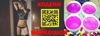 марки nbome Краснознаменск