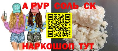 марки nbome Краснознаменск