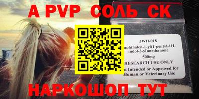 марки nbome Краснознаменск