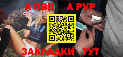 марки nbome Краснознаменск