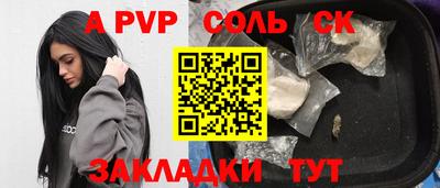герыч Краснокаменск