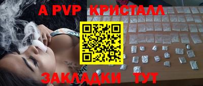 мескалин Краснодар