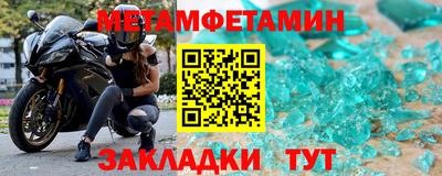 герыч Краснокаменск