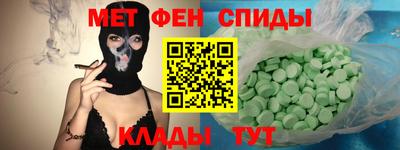 герыч Краснокаменск
