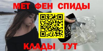 герыч Краснокаменск