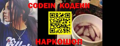 герыч Краснокаменск