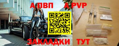 мескалин Краснодар