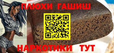 мескалин Краснодар