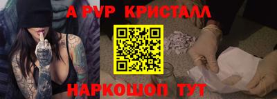 мескалин Краснодар