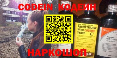 гашишное масло Сертолово