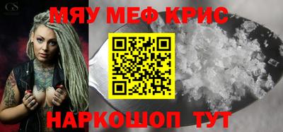 герыч Краснокаменск