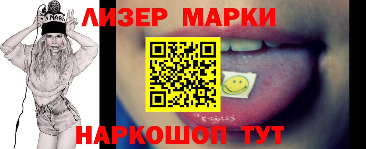 LSD-25 экстази кислота Елец