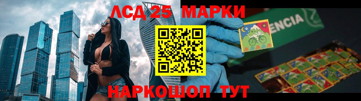 Елец  LSD-25 экстази кислота  Вход с VPN  LSD-25 экстази кислота 