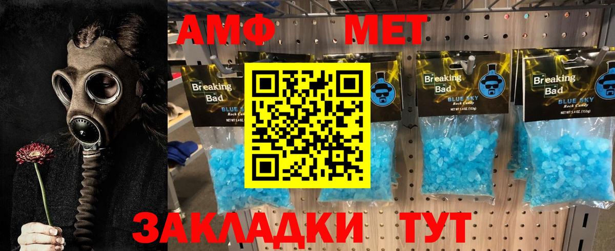 Первитин витя Елец