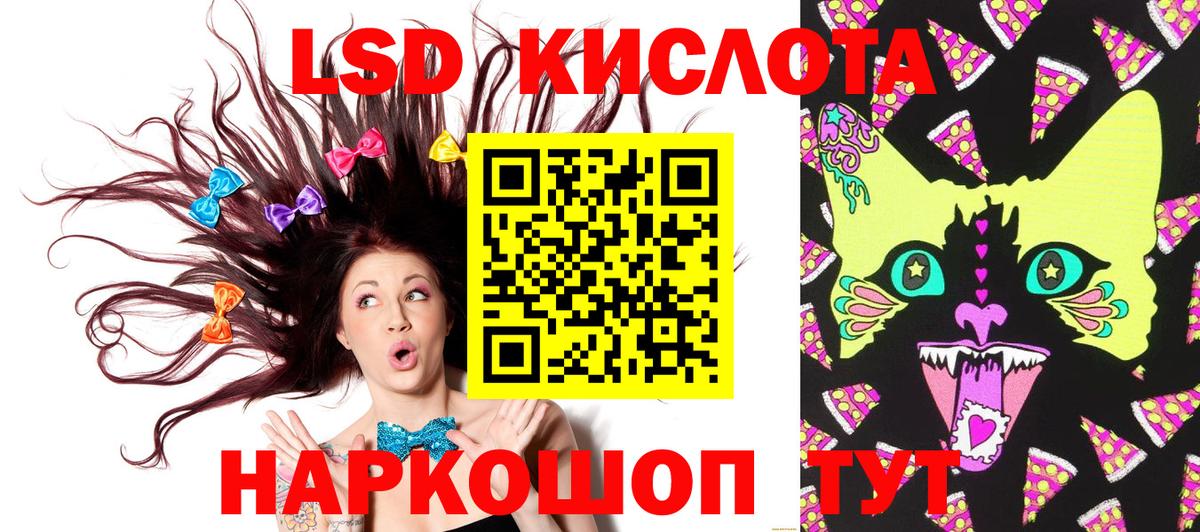 Марки NBOMe 1500мкг Елец