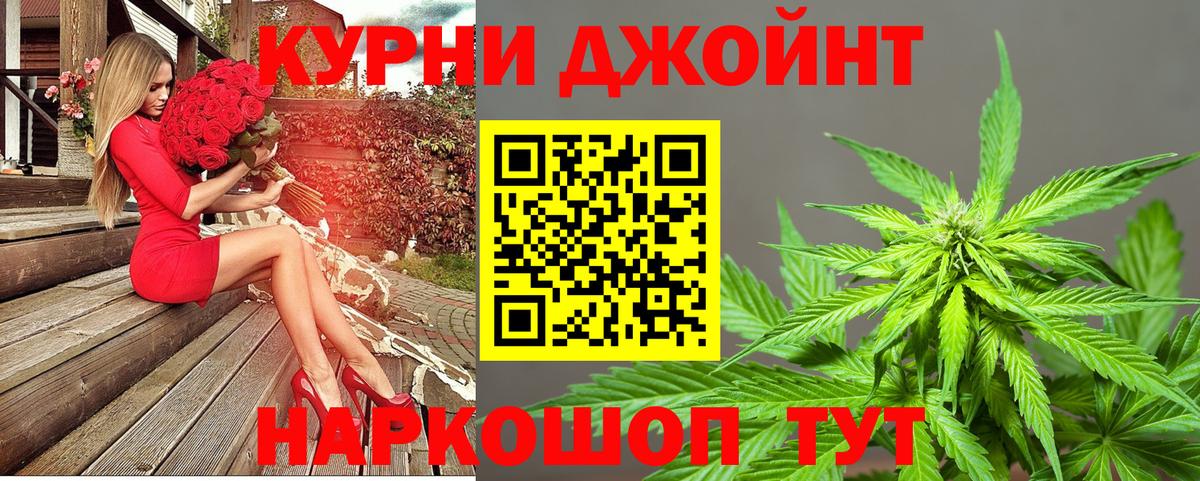 Елец  Бошки марихуана Ganja  Вход с VPN  Каннабис марихуана  Канабис MAZAR 